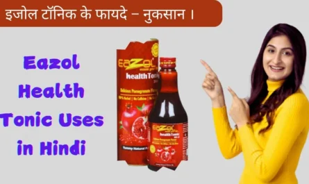 Eazol health Tonic uses in hindi